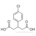 ペンタン二酸、３−（４−クロロフェニル） -  ＣＡＳ ３５２７１−７４−０